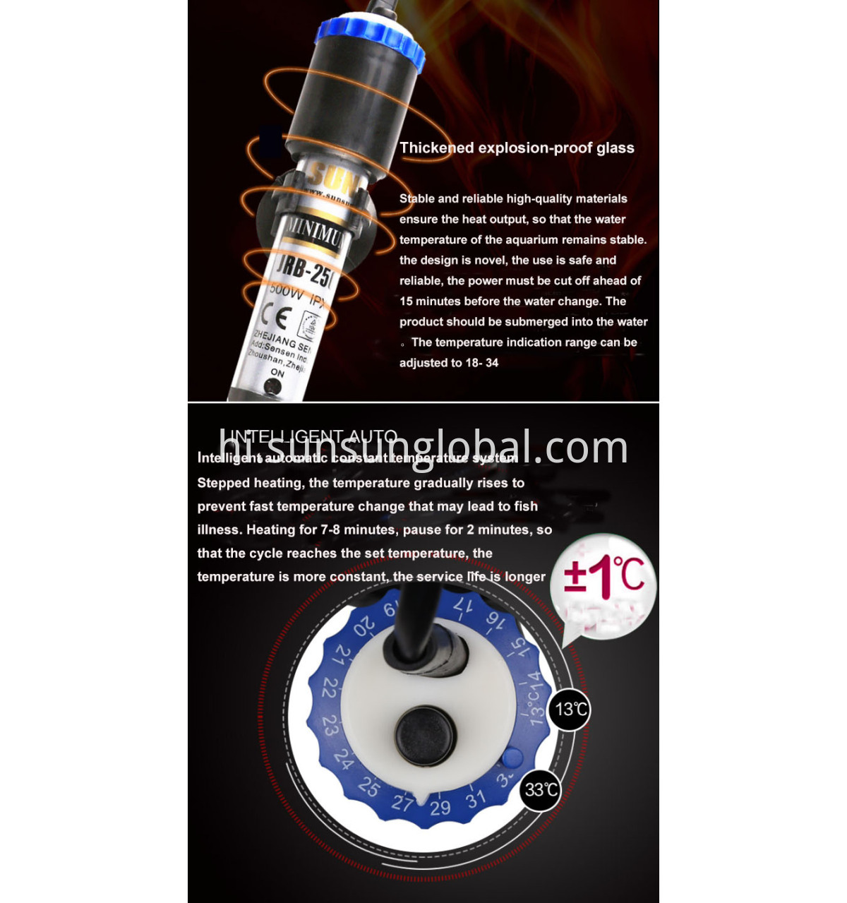 सनसन एक्वेरियम ग्लास हीटर जेआरबी सीरीज